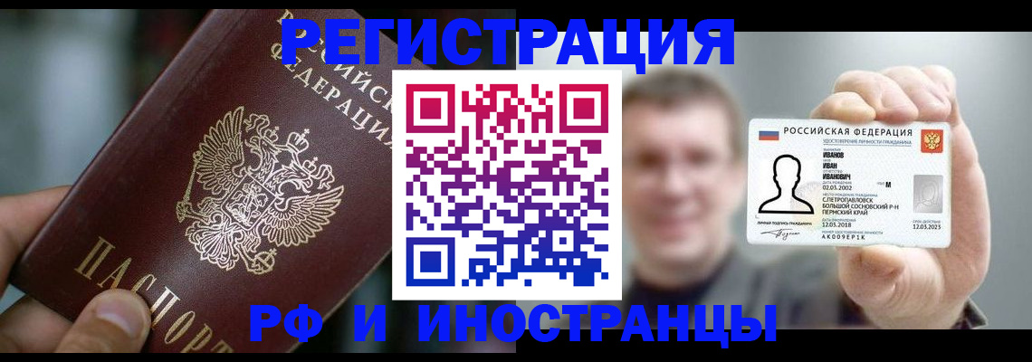 где прописаться в Верхней Салде