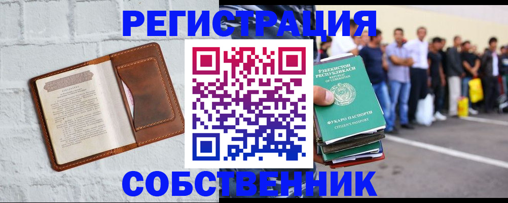 временная регистрация адрес в Верхней Салде