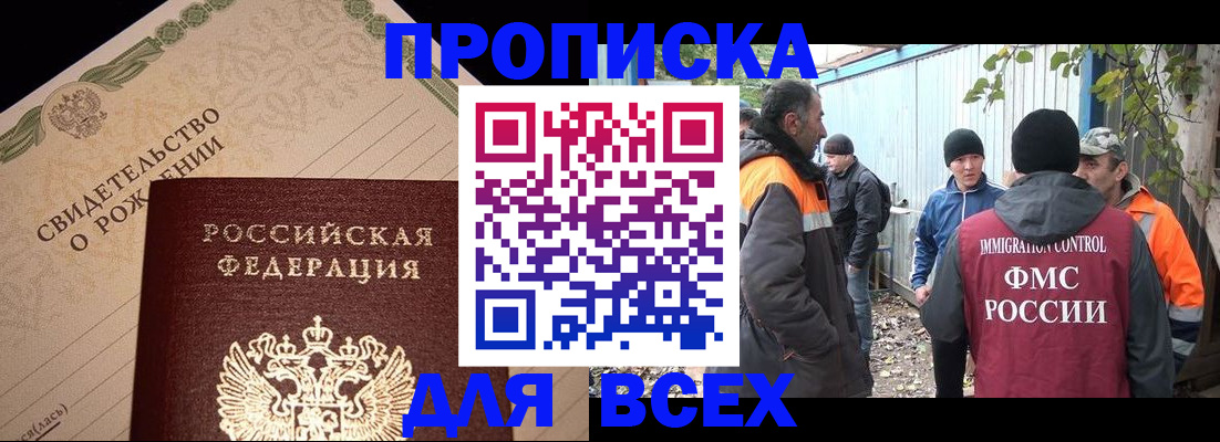 регистрация в Верхней Салде