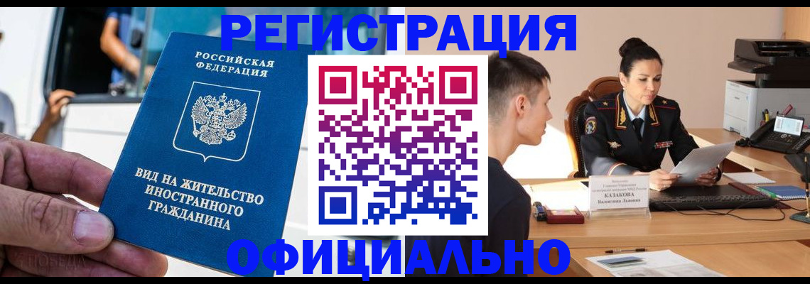 регистрация для школы в Верхней Салде